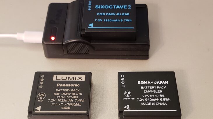 LUMIX TX2の互換バッテリを追加購入