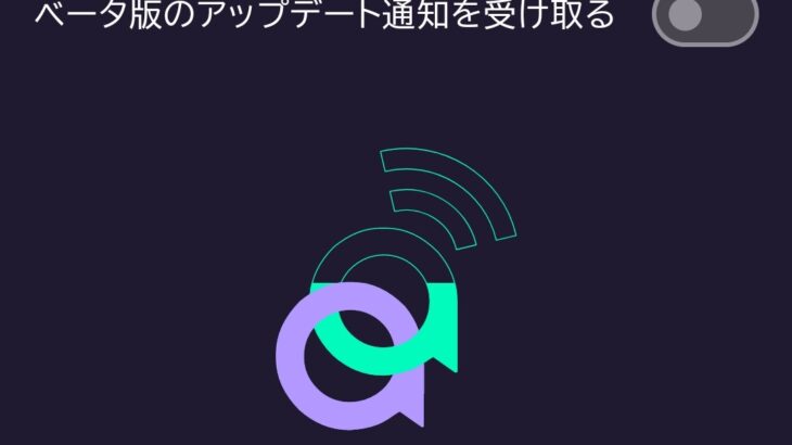 AAWireless無線アンドロイドオートアダプターの音途切れ問題に遭遇する