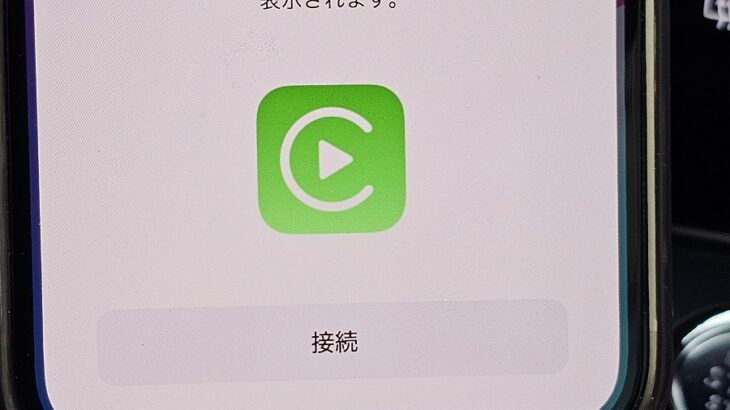 OTTOCAST 超ミニ Cube 3.0をiPhoneとつないでみる