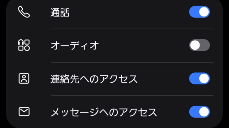 往復230Km走行中に、OTTOCAST 超ミニ Cube 3.0の音飛び問題に取り組んでみる